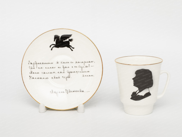 Чашка с блюдцем кофейная форма. Майская рисунок. Русские писатели. Цветаева