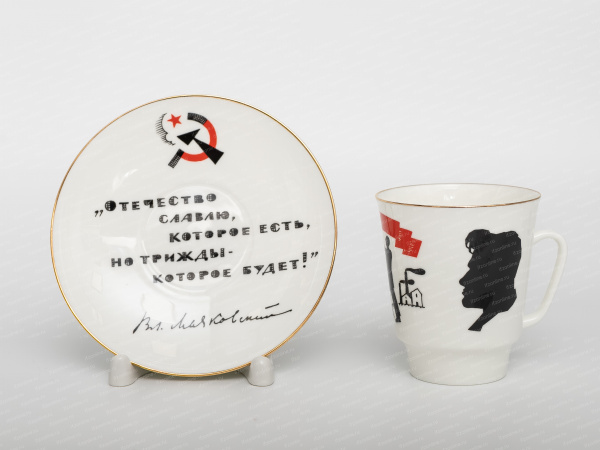 Чашка с блюдцем кофейная форма Майская, рисунок Русские писатели. Маяковский