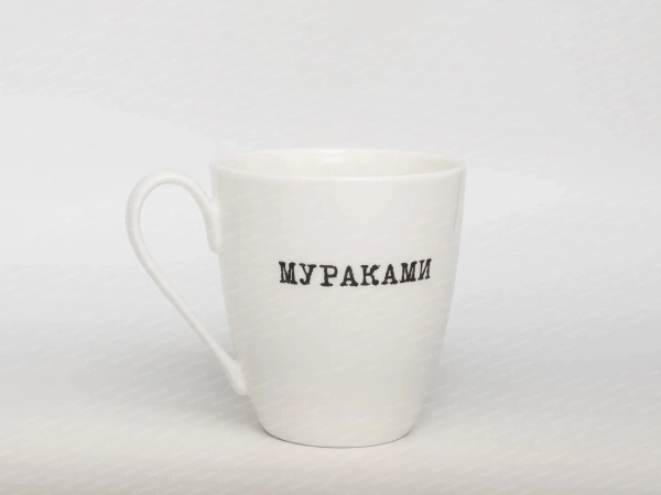 Подарочный набор Бокал форма Вариации, рисунок Мураками